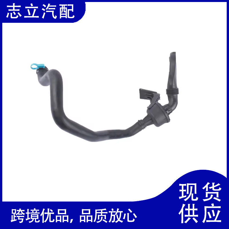 LR025081适用于路虎散热器冷却液软管谐振器共振管