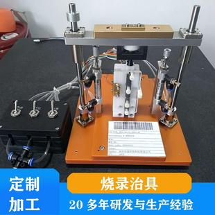 广东惠州模组TFT气动测试架治具电木板主板cba测试架烧录电路板