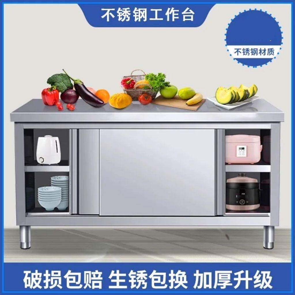 不锈钢工作台厨房橱柜桌子家用不锈操作台组装款工厂直销