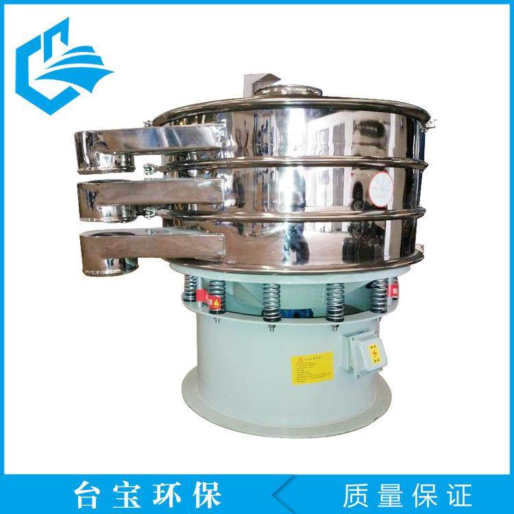 供应无锡面粉振动筛图片芝麻旋振筛塑料造粒直线筛,节庆用品/礼品,新娘配件,淘宝优惠券,粉丝福利购,淘宝优惠卷