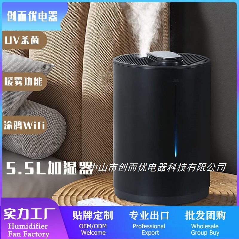 出口家用加湿器5.5L大容量简约多功能静音妇婴UV杀菌空气净化器