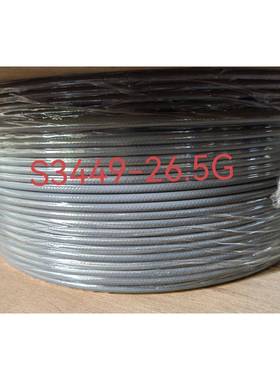 替代进口3449高频稳相电缆26G