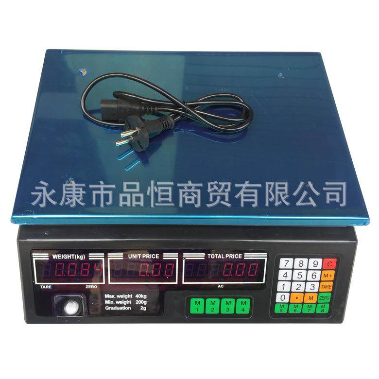 40kg/2g外贸英文电子秤计价秤台称厨房秤数码桌称台秤,纺织面料/辅料/配套,纺织机械配件,淘宝优惠券,粉丝福利购,淘宝优惠卷