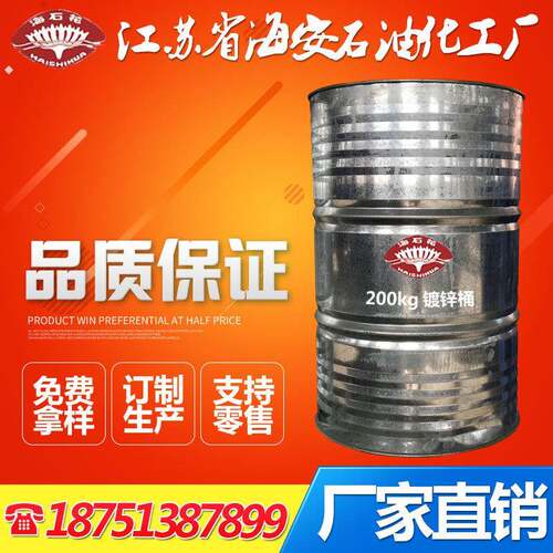 吐温T-81/吐温81/Tween-81/乳化剂T-81/CAS:9005-65-6