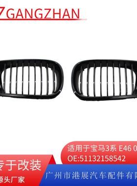 供应适用于02-05年宝马E46318i320i330i亮黑中网格栅4门