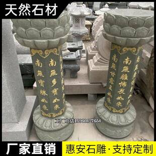 青石天然石材花岗岩汉白玉舍利宝塔石雕灯塔文昌塔出食台供奉摆件