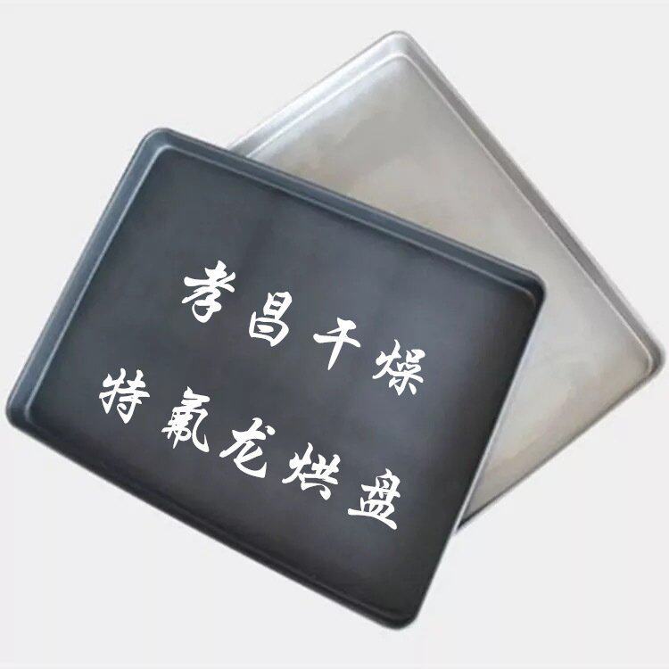 厂家供应各类不锈钢冲孔盘烘盘不锈钢手工盘热风循环烘箱托盘