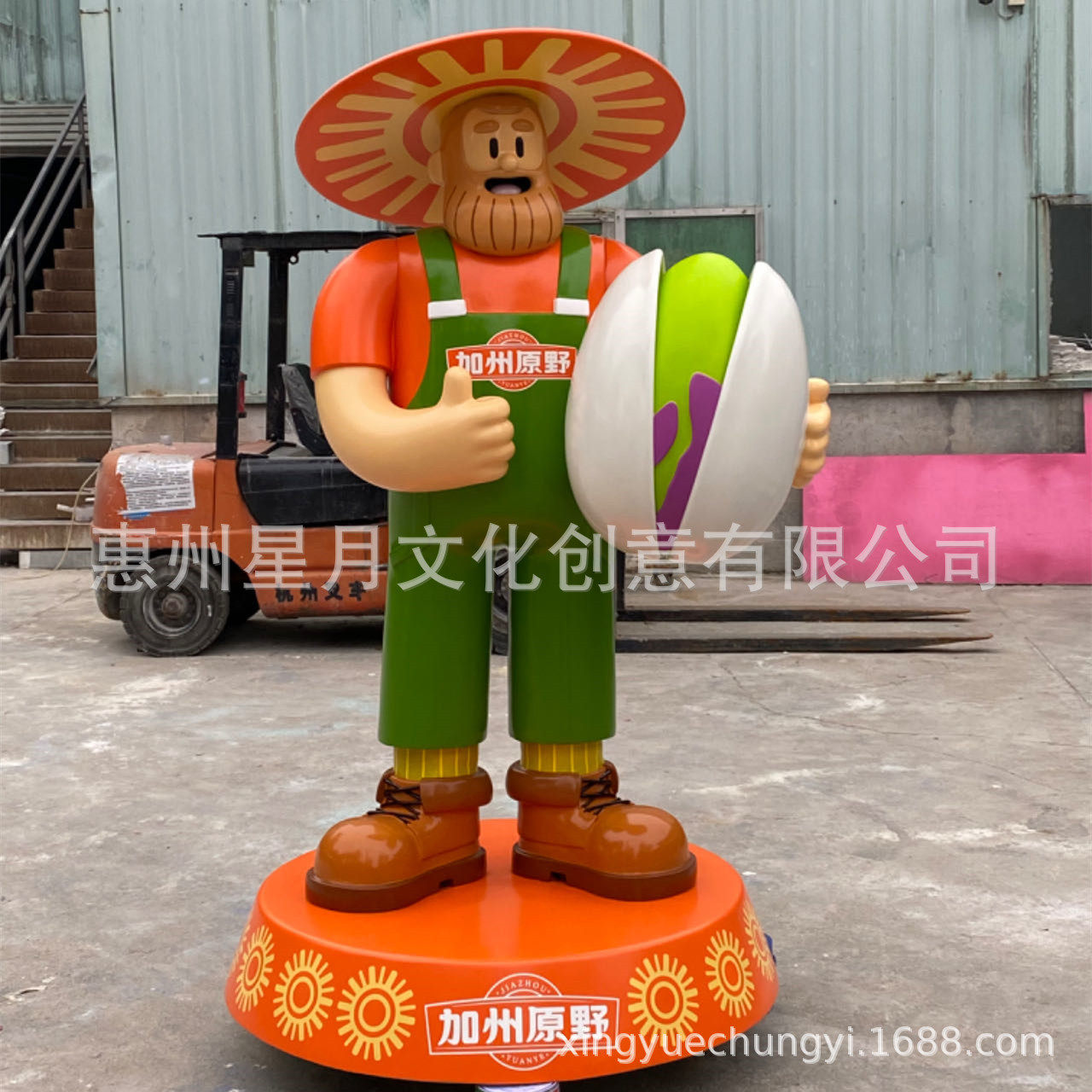 玻璃钢卡通IP人物雕塑网红打卡点商场美陈景观装饰落地摆件制作