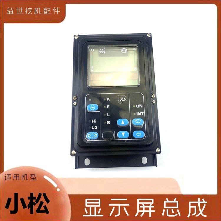 挖机驾驶室用品适配小松勾机110--扛7130/7显示屏器仪表盘钩机