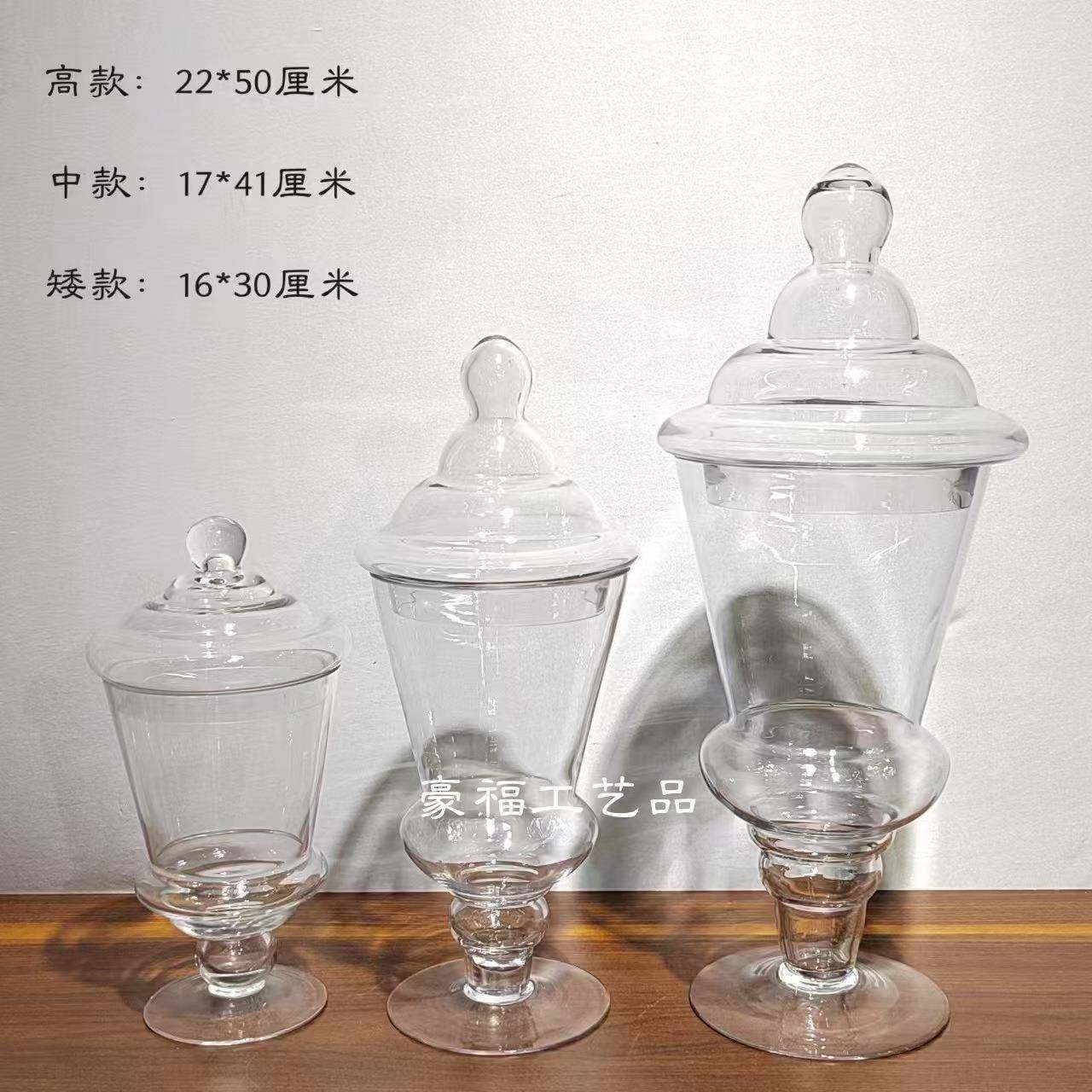 现代简约透明玻璃糖缸收纳摆饰家居样板房家居柜台桌面装饰摆件,节庆用品/礼品,新娘配件,淘宝优惠券,粉丝福利购,淘宝优惠卷