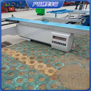 全自动木工裁板锯家具厂木板推台锯胶合刨花板切割机