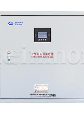 应急照明集中电源配电箱LM-D-1.5KVADC24V30分钟智能疏散指示