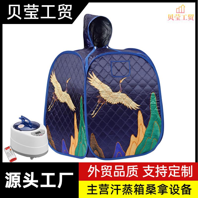 汗蒸家用汗蒸箱便携式桑拿房全身排汗家用汗蒸房桑拿箱足浴