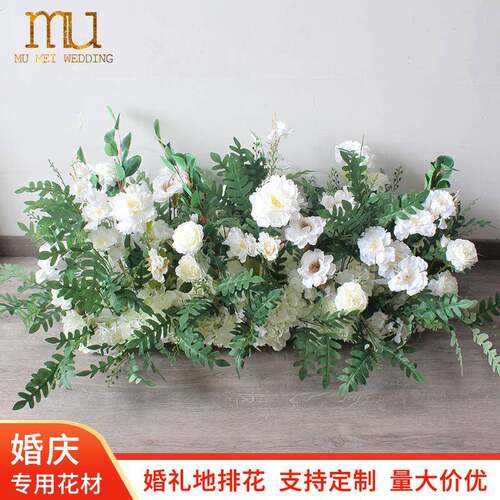 新款婚庆森系地排花仿真绢花绿植装饰尤加利花排T台路引婚礼花艺