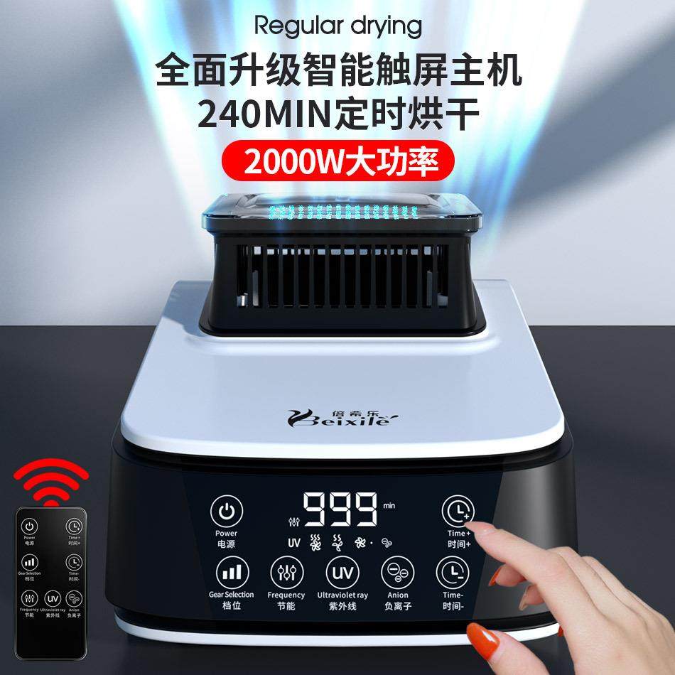 烘干机家用小型可折叠大功率紫外线除螨除菌宝宝节能干衣机主机