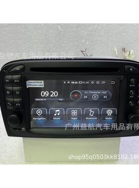 适用于SLR230SL350SL500SL55导航仪智能中控安卓DVD一体机