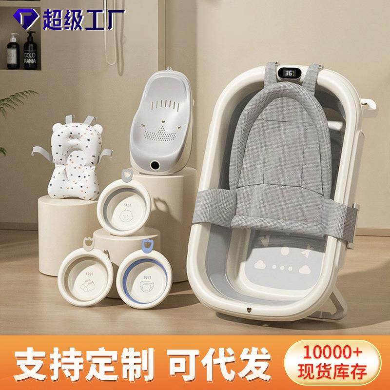 加大婴儿洗澡盆儿童折叠浴盆家用可坐躺新生儿大号浴桶宝宝沐浴盆,节庆用品/礼品,新娘配件,淘宝优惠券,粉丝福利购,淘宝优惠卷