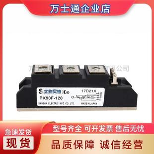 PK110FG120 PK110FG80 PK110FG160可控硅 PK110FG60 PK110FG40