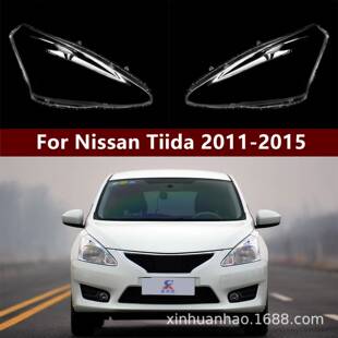 适用于新骐达大灯罩11121314款前大灯透明灯罩TIIDA大灯壳