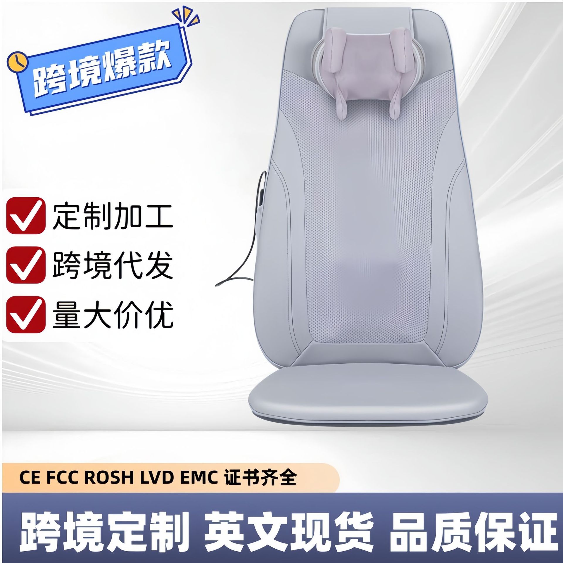 按摩器多功能肩颈背部腰部全身家用多功能上下行走揉捏斜方肌靠垫