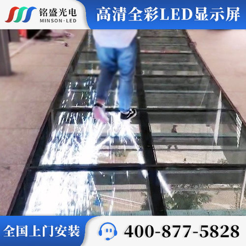 户外防水LED透明屏高亮度透明led显示屏橱窗led屏透明电子屏