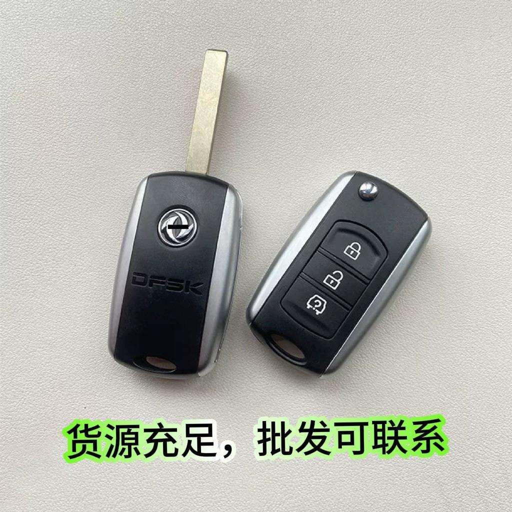 适用雷诺梅甘娜拉古娜风景智能卡PCF7947遥控钥匙原装总成车钥匙