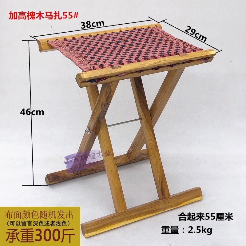槐木加高马扎折叠凳便携实木大料马扎子包邮老人乘凉家用户外凳子图片