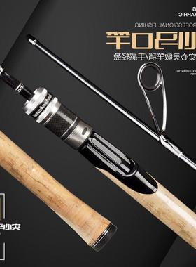 实心马口竿1.8米UL软调碳素路亚竿实心竿梢工厂现货