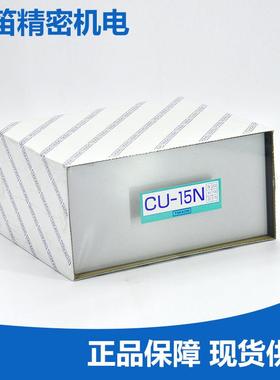 TAKACHI原装机箱盒CU15NCU-15