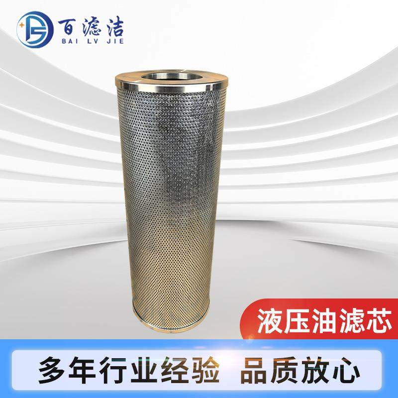 工厂液压油滤芯TYL669-2XE470C工程机械配件过滤器油滤芯,纺织面料/辅料/配套,纺织机械配件,淘宝优惠券,粉丝福利购,淘宝优惠卷