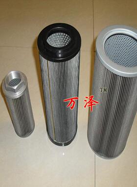 供应0110D003BN3HC油过滤芯液压滤芯电厂油站滤芯