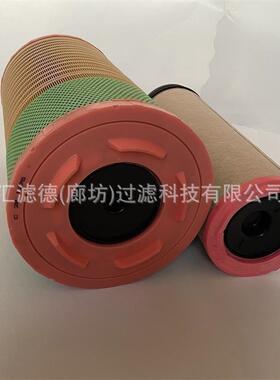 CF1830供应除尘滤芯CF1830空气滤清器适配移动式空压机压缩机