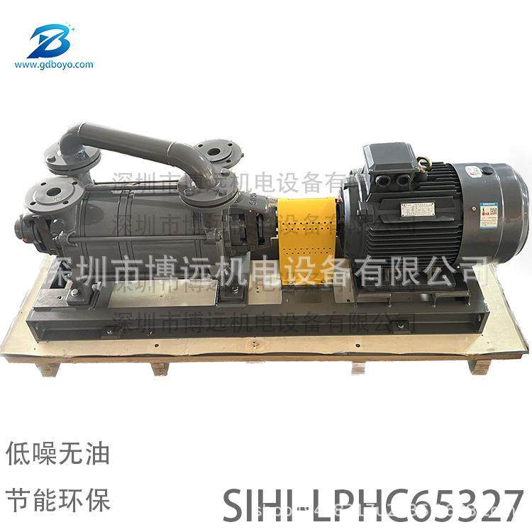 德国希赫SIHI双级水环真空泵LPHC65327BNXAEOK液环无油电动真空