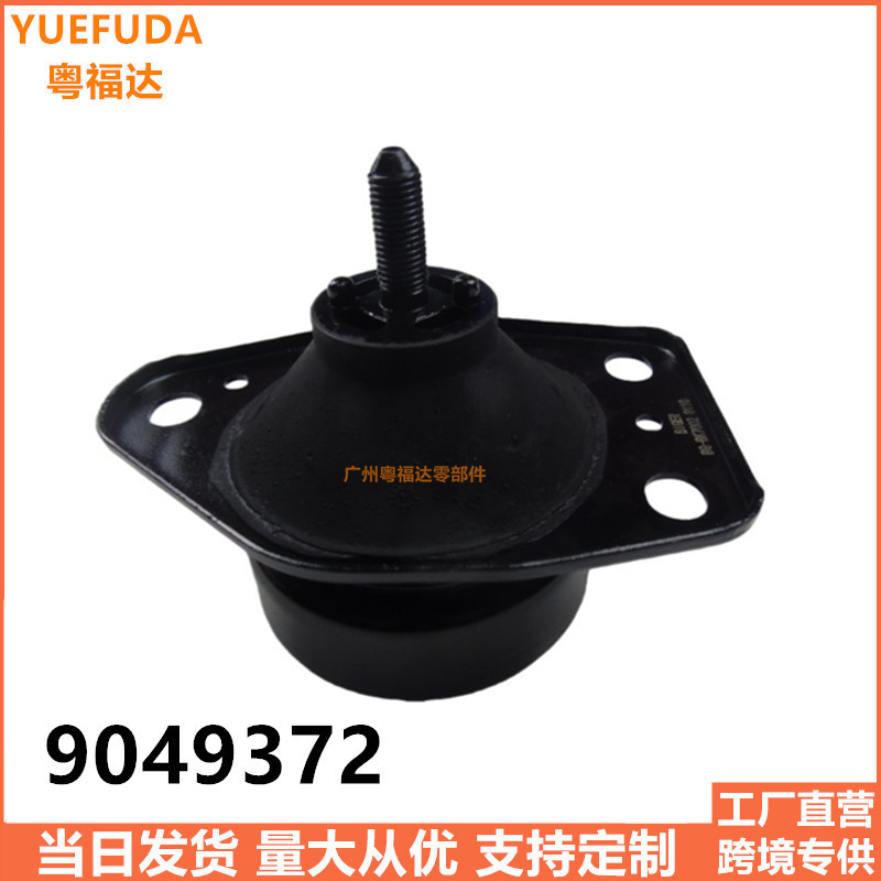 适用于雪佛兰景程1.8/2.0发动机脚胶支架变速箱脚胶配件(9049372)图片