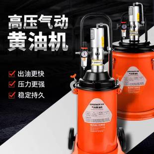 气动黄油枪高压气动黄油机挖机专用气动黄油加注机黄油泵
