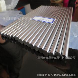 C7701高镍易车削白铜棒大小直径白铜棒B18实心好加工白铜棒