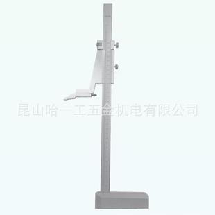 500mm 300 上海申量高度游标卡尺不锈钢划线尺高度尺0 200