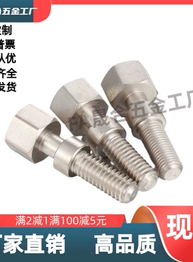 调整螺栓 六角型PAY22-M5-L10L15L20L25L30L35L420L45L50L55L60