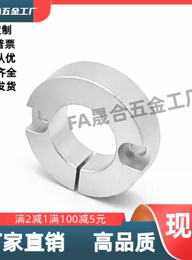 固定环TCM-D6D8D10D12D15D15D20D25D30D35D40D50-B22/STCM-000-00