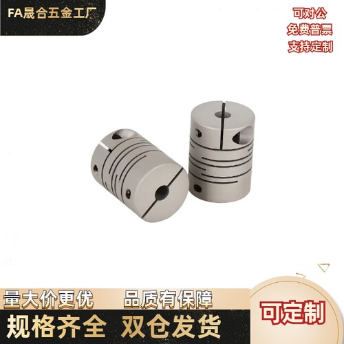 单/双膜片联轴器DBA62-D20D25D40D32-6.35d5d8d10d12-6.35e8e4e11