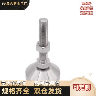 重载型脚杯 调节型 WAD51-D100-M16/M20/M24-L100 125 150 200