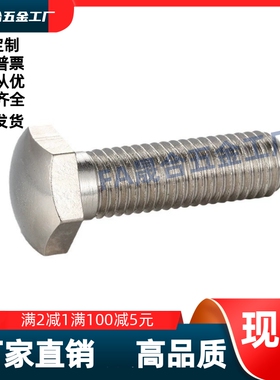 头部R型粗牙调整螺丝PBE32-M6M8M10M12-L20L25L30L40L50L60L70L80