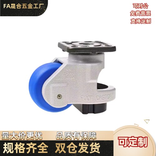 E-CXA01-40/60/80/100/120/150-NJ /水平调节支撑型万向福马轮
