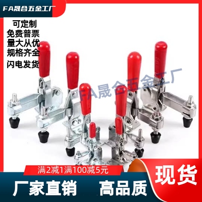 WDC202-F 203 FL WDC13002-B/13009肘夹 快速夹具 WDC12502-B