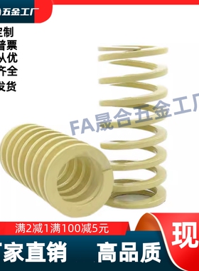 SWR17/21/-20/2530/35/40/45/50/55/60/65/70/75/80/90//压缩弹簧