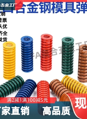 矩形弹簧SWH14/18-20/25/30/35/40/45/50/55/60/65/70/75/80/90