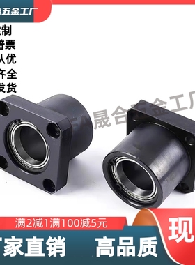 双轴承引导式法兰型带座轴承/BFU31-6000/6001/6002ZZ-L35L45L65L