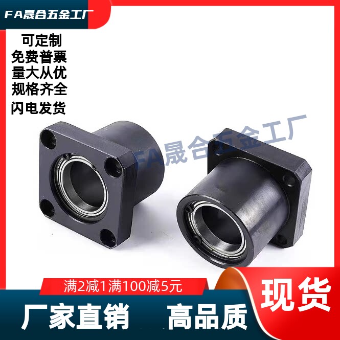 双轴承引导式法兰型带座轴承/BFU31-6000/6001/6002ZZ-L35L45L65L