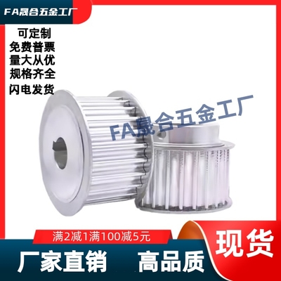 EBL61-S8M400-28/32/50-A-P/N-d14d15d16d17d18d19d20d22 同步轮