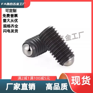 紧定螺钉型 PKZ11-M8M10-L3.2L21.2L26.2L31.2L13.7L17.7L21.7L18